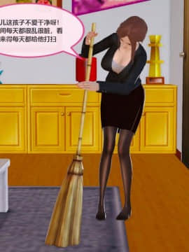 [3D]我与我的丝袜奶奶 01-02+外傳+番外(完)_0263