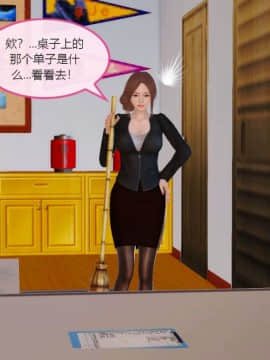 [3D]我与我的丝袜奶奶 01-02+外傳+番外(完)_0264