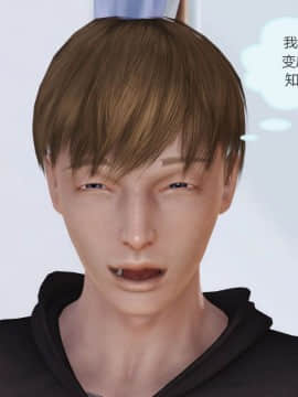 [3D]我与我的丝袜奶奶 01-02+外傳+番外(完)_0269