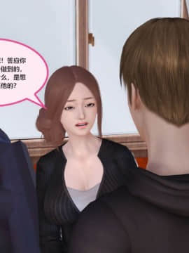 [3D]我与我的丝袜奶奶 01-02+外傳+番外(完)_0273