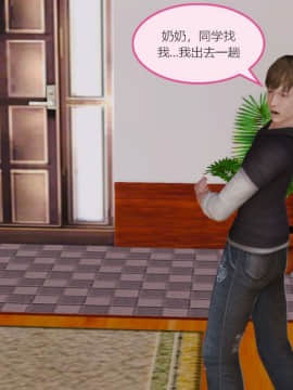 [3D]我与我的丝袜奶奶 01-02+外傳+番外(完)_0281
