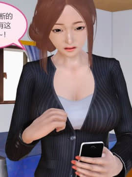 [3D]我与我的丝袜奶奶 01-02+外傳+番外(完)_0303