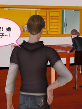 [3D]我与我的丝袜奶奶 01-02+外傳+番外(完)_0348