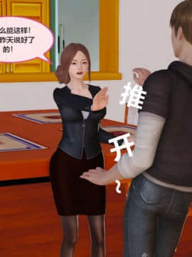 [3D]我与我的丝袜奶奶 01-02+外傳+番外(完)_0352