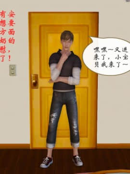 [3D]我与我的丝袜奶奶 01-02+外傳+番外(完)_0355