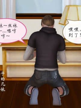 [3D]我与我的丝袜奶奶 01-02+外傳+番外(完)_0357