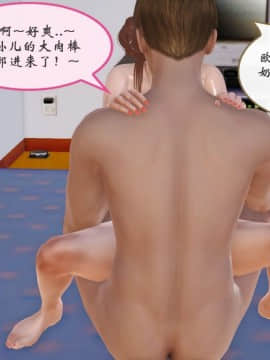 [3D]我与我的丝袜奶奶 01-02+外傳+番外(完)_0380