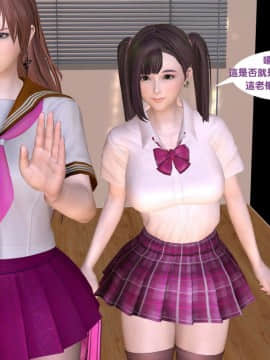 [3D]新.臭作 第1-3回_0004