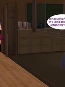[3D]新.臭作 第1-3回_0007