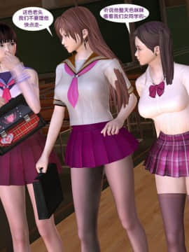 [3D]新.臭作 第1-3回_0008