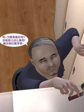 [3D]新.臭作 第1-3回_0011