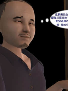 [3D]新.臭作 第1-3回_0022