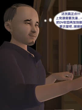 [3D]新.臭作 第1-3回_0025