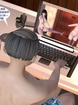 [3D]新.臭作 第1-3回_0063