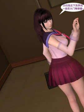 [3D]新.臭作 第1-3回_0065