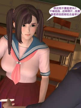 [3D]新.臭作 第1-3回_0073