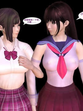 [3D]新.臭作 第1-3回_0077