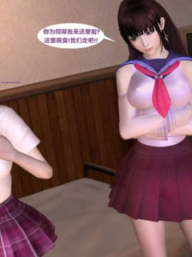 [3D]新.臭作 第1-3回_0078