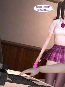 [3D]新.臭作 第1-3回_0079