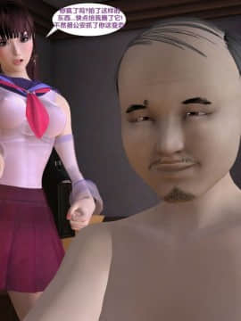[3D]新.臭作 第1-3回_0085