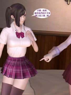 [3D]新.臭作 第1-3回_0086