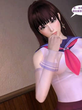 [3D]新.臭作 第1-3回_0088