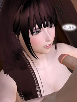 [3D]新.臭作 第1-3回_0103