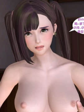 [3D]新.臭作 第1-3回_0162