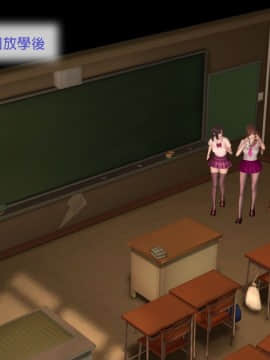 [3D]新.臭作 第1-3回_0285