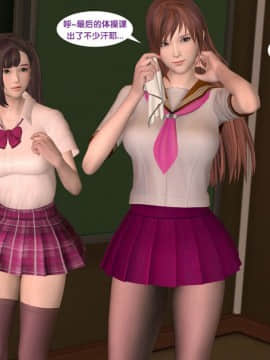 [3D]新.臭作 第1-3回_0286