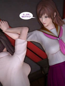 [3D]新.臭作 第1-3回_0300