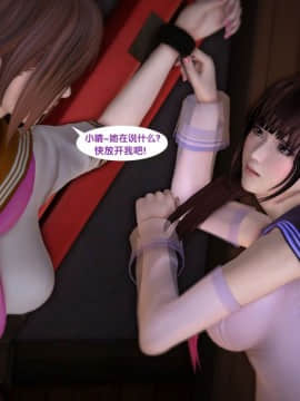 [3D]新.臭作 第1-3回_0302
