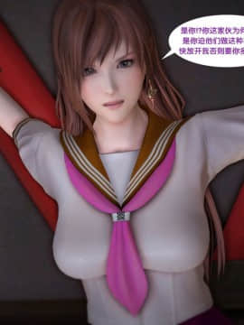 [3D]新.臭作 第1-3回_0306