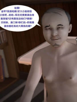 [3D]新.臭作 第1-3回_0307