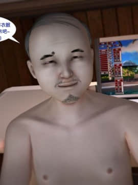 [3D]新.臭作 第1-3回_0313