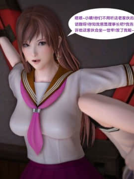 [3D]新.臭作 第1-3回_0316