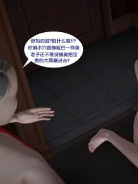 [3D]新.臭作 第1-3回_0332