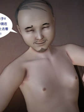 [3D]新.臭作 第1-3回_0334