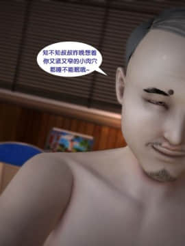 [3D]新.臭作 第1-3回_0345