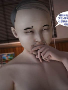 [3D]新.臭作 第1-3回_0355