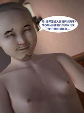 [3D]新.臭作 第1-3回_0373