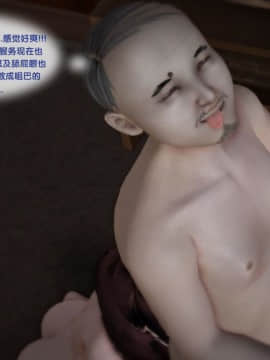 [3D]新.臭作 第1-3回_0392