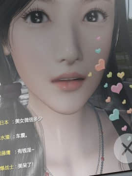 [3D]再见青春_0014