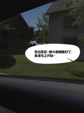 [3D]再见青春_0026