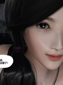 [3D]再见青春_0030