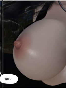 [3D]再见青春_0040