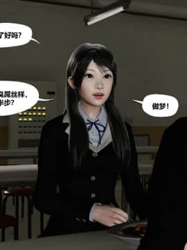 [3D]再见青春_0056