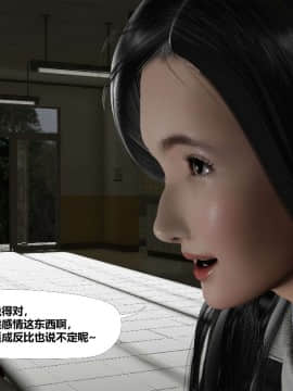[3D]再见青春_0058