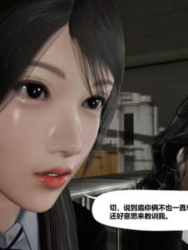 [3D]再见青春_0059