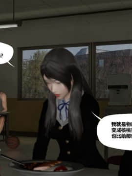 [3D]再见青春_0062